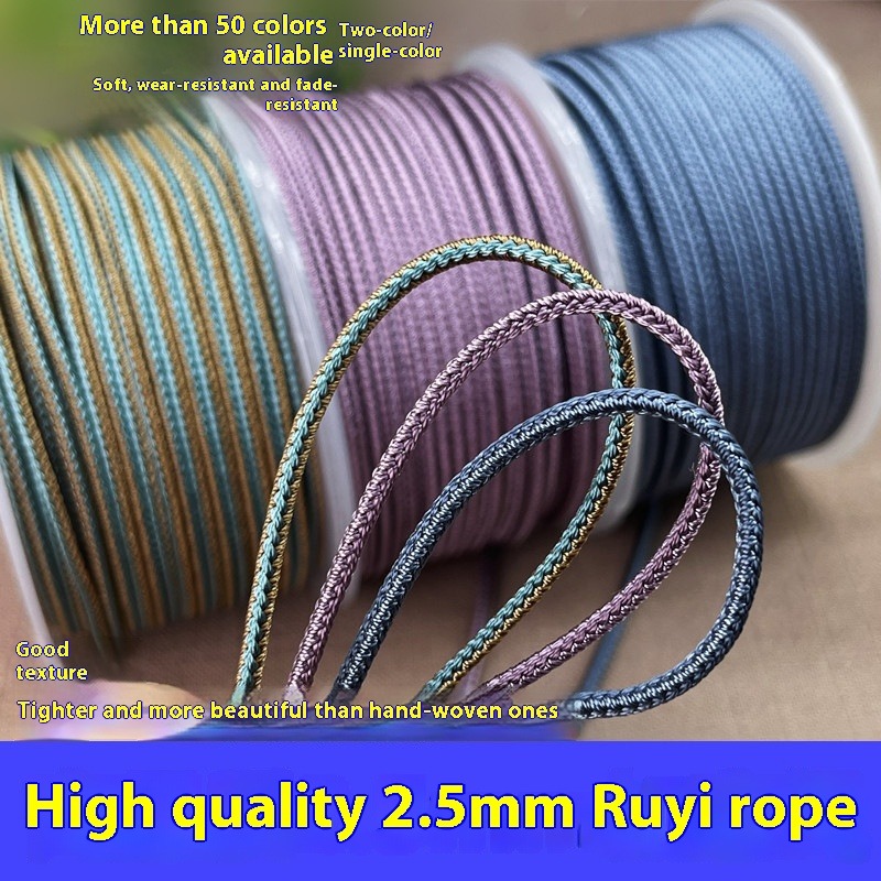 Braided Line - 10m/롤 2.5mm 투톤 컬러 땋은 면