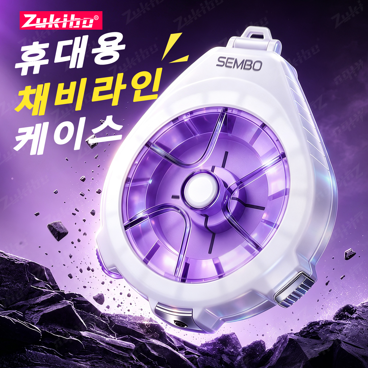 Saltwater Line - ZUKIBO 콤팩트 라인 보관함 탄소라인 태클박스