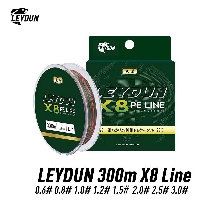 Copolymer Line - LEYDUN 마이크로 핫 낚시 라인 8