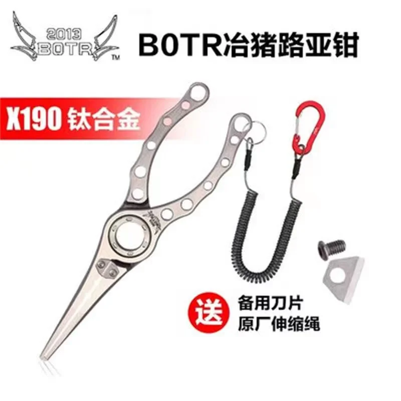 Fishing Line Cutter - BOTR-고정밀 티타늄 낚시 펜치, 다기능 PE