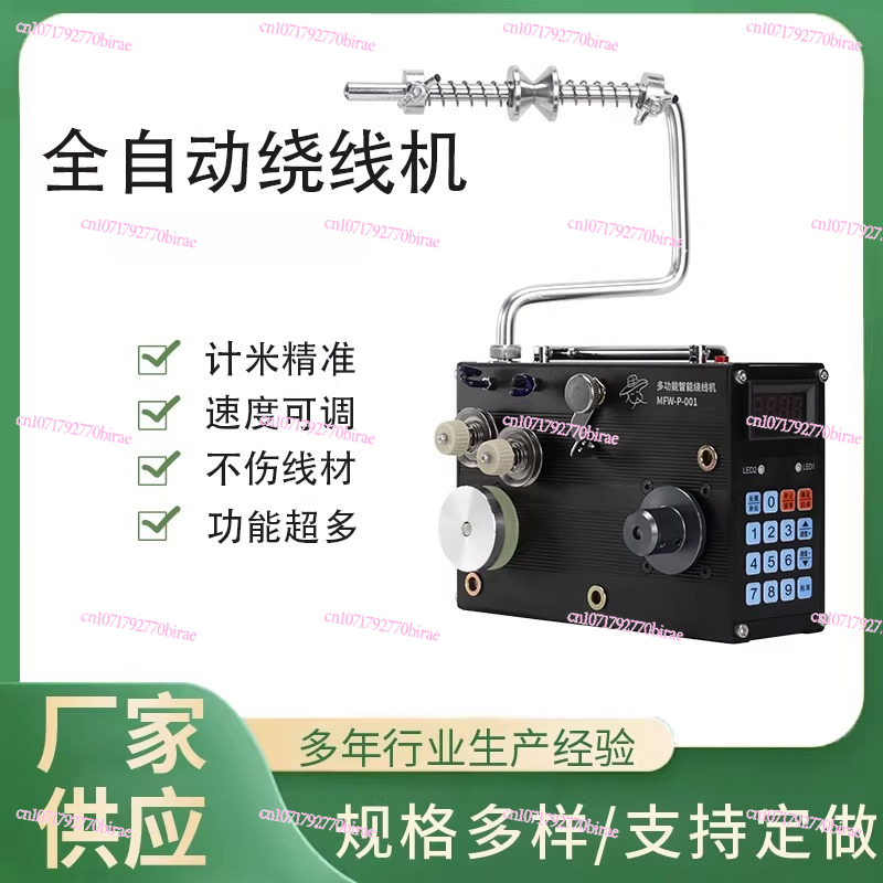 자동 와인딩 와이어 접착 낚시줄 분배 라인 정렬기, 스 - Fishing Line Dispenser 리뷰 및 가격
