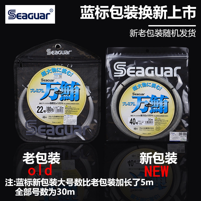 오리지널 시구어 100% 플루오로카본 낚싯줄 30m 6 - Fluorocarbon Line 리뷰 및 가격