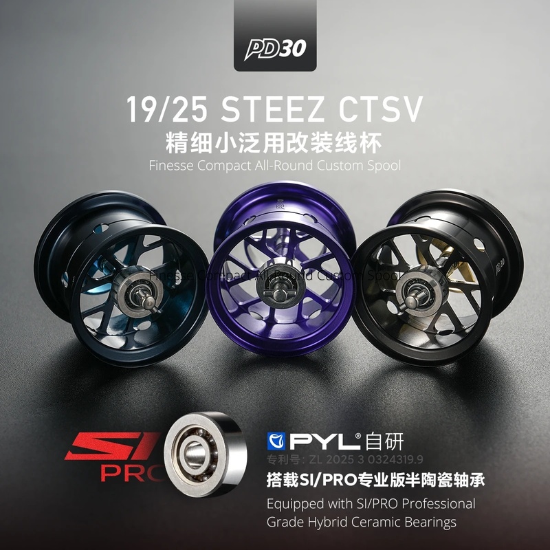 PYL PD30 개조 스풀 (다이와 19/25 스티즈  - Fluorocarbon Line 리뷰 및 가격