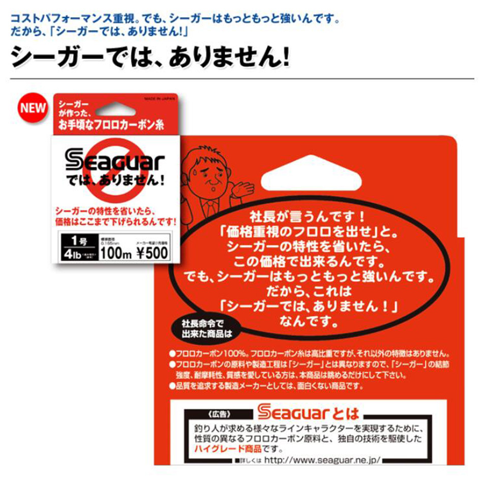 Seaguar-탄화 플루오로카본 라인 화이트 라벨 10 - Fluorocarbon Line 리뷰 및 가격